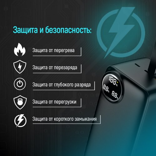 Купить Powerbank ColorWay 50000mAh LCD 22.5W (CW-PB500LPA4BK-PDD) Black - цена в Харькове, Киеве, Днепре, Одессе
в интернет-магазине Telemart фото