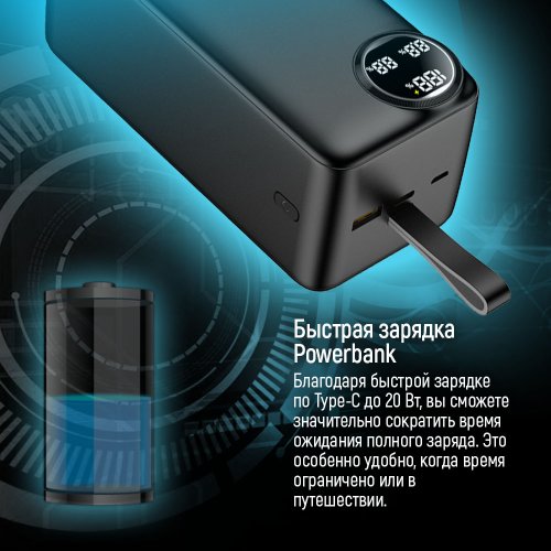 Купить Powerbank ColorWay 50000mAh LCD 22.5W (CW-PB500LPA4BK-PDD) Black - цена в Харькове, Киеве, Днепре, Одессе
в интернет-магазине Telemart фото