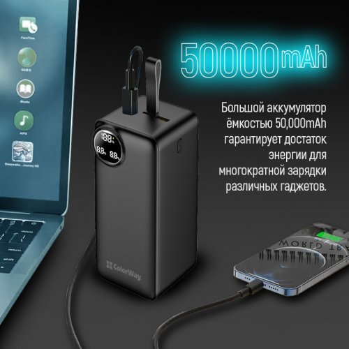 Купить Powerbank ColorWay 50000mAh LCD 22.5W (CW-PB500LPA4BK-PDD) Black - цена в Харькове, Киеве, Днепре, Одессе
в интернет-магазине Telemart фото