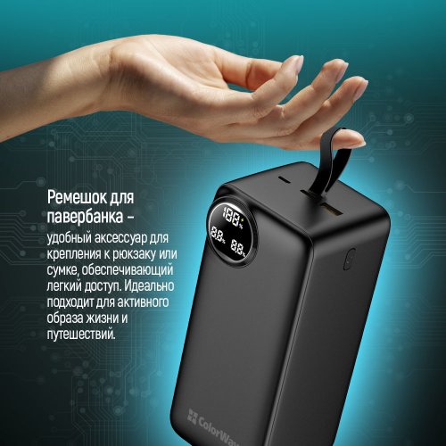 Купить Powerbank ColorWay 50000mAh LCD 22.5W (CW-PB500LPA4BK-PDD) Black - цена в Харькове, Киеве, Днепре, Одессе
в интернет-магазине Telemart фото