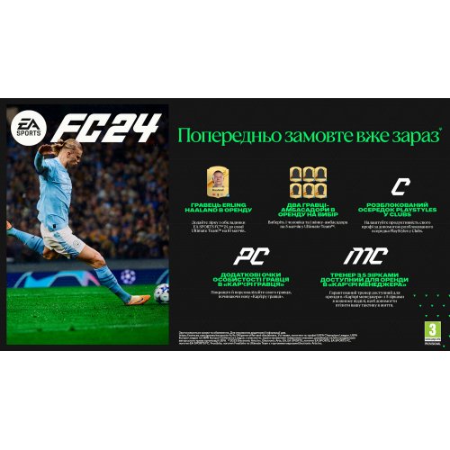 Купить Игра EA Sports FC 24 (PS5) Blu-ray (5908305248156) - цена в Харькове, Киеве, Днепре, Одессе
в интернет-магазине Telemart фото