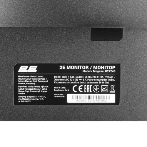 Photo Monitor 2E 27