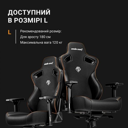 Игровое кресло Anda Seat Kaiser 3 L (AD12YDC-L-01-GB-CF) Dark Gray купить в Украине: Киев, Днепр, Харьков, Одесса  | Низкая цена, отзывы, характеристики от TELEMART фото