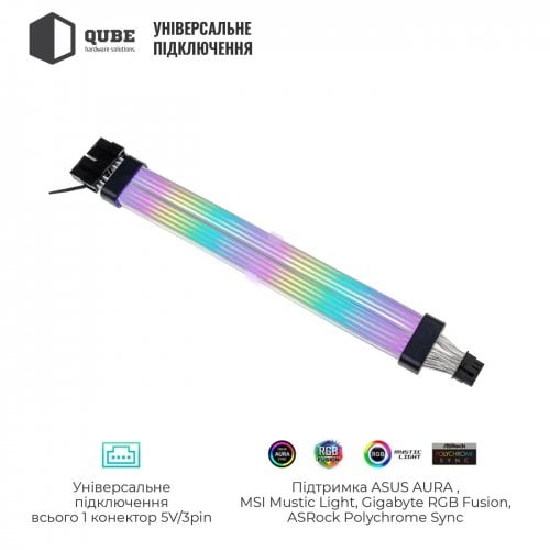 Купить Кабель питания для видеокарты QUBE 12 + 4pin to 2 x 8pin VGA RGB (12+4PINVGARGBBL) Black - цена в Харькове, Киеве, Днепре, Одессе
в интернет-магазине Telemart фото