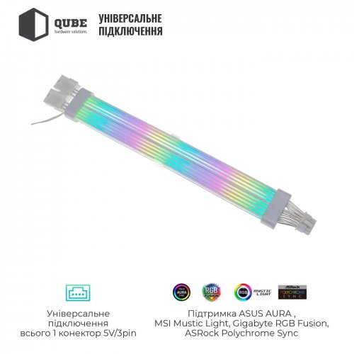 Купить Кастомный кабель питания QUBE 12 + 4pin to 2 x 8pin VGA RGB (12+4PINVGARGBW) White - цена в Харькове, Киеве, Днепре, Одессе
в интернет-магазине Telemart фото