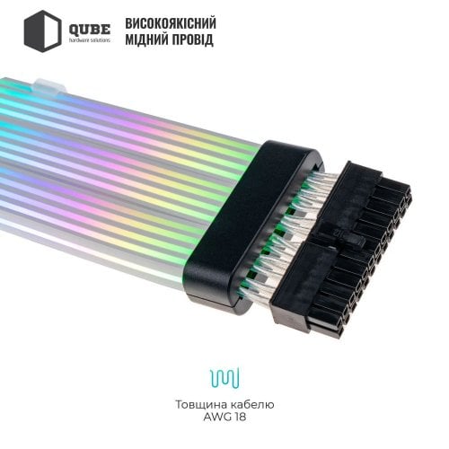 Купить Кабель питания для материнской платы QUBE 24P Female to Male RGB (24PINMBFMRGBBL) Black - цена в Харькове, Киеве, Днепре, Одессе
в интернет-магазине Telemart фото