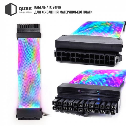 Купить Кабель питания для материнской платы QUBE 24P ATX ARGB Braided (QBW24PBARGB) - цена в Харькове, Киеве, Днепре, Одессе
в интернет-магазине Telemart фото