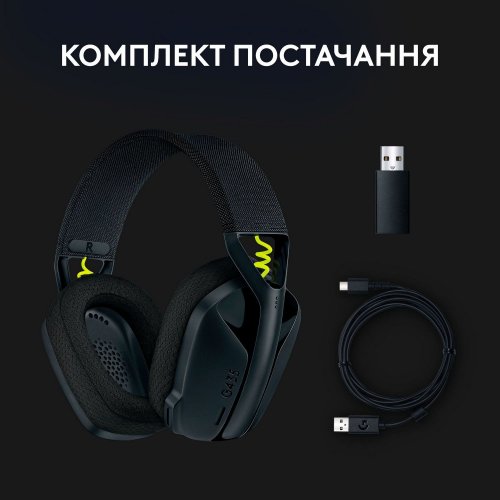 Купити Уцінка навушники Logitech G435 Lightspeed (981-001050) Black/Yellow (вскрита упаковка, 689704) - ціна в Києві, Львові, Вінниці, Хмельницькому, Франківську, Україні | інтернет-магазин TELEMART.UA фото