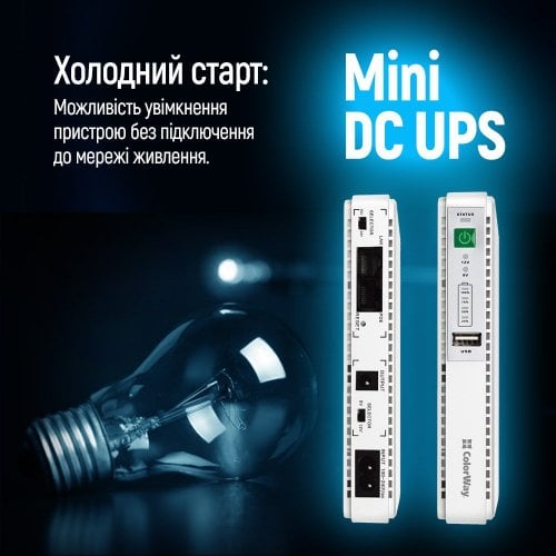 Купити Уцінка дбж для роутерів ColorWay 8800mAh 21W (CW-PB088LI1WT) White (Пошкоджено пакування, 690530) - ціна в Києві, Львові, Вінниці, Хмельницькому, Франківську, Україні | інтернет-магазин TELEMART.UA фото