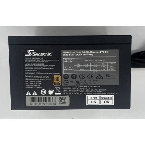 Блок живлення Seasonic S12II 620W Bronze (SS-620GB) (Відновлено продавцем, 691133) купити з перевіркою сумісності: огляд, характеристики, ціна у Києві, Львові, Вінниці, Хмельницькому, Івано-Франківську, Україні | інтернет-магазин TELEMART.UA фото