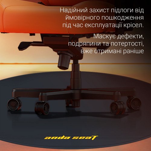 Захисний килимок під крісло Anda Seat Floormat (AC-DT-01-B) Black купити в Україні: Київ, Львів, Хмельницький, Тернопіль, Івано-Франківськ | Низька ціна, відгуки, характеристики від TELEMART фото