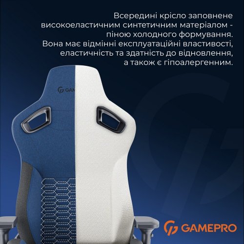 Ігрове крісло GamePro GC900 Fabric XL Dark Blue купити в Україні: Київ, Львів, Хмельницький, Тернопіль, Івано-Франківськ | Низька ціна, відгуки, характеристики від TELEMART фото