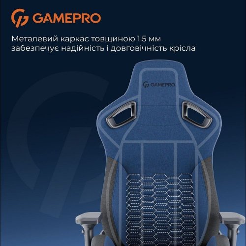 Ігрове крісло GamePro GC900 Fabric XL Dark Blue купити в Україні: Київ, Львів, Хмельницький, Тернопіль, Івано-Франківськ | Низька ціна, відгуки, характеристики від TELEMART фото