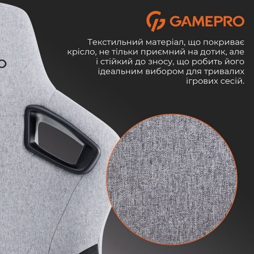 Ігрове крісло GamePro GC900 Fabric XL Dark Grey купити в Україні: Київ, Львів, Хмельницький, Тернопіль, Івано-Франківськ | Низька ціна, відгуки, характеристики від TELEMART фото