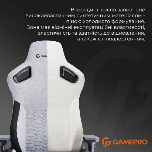 Ігрове крісло GamePro GC900 Fabric XL Dark Grey купити в Україні: Київ, Львів, Хмельницький, Тернопіль, Івано-Франківськ | Низька ціна, відгуки, характеристики від TELEMART фото
