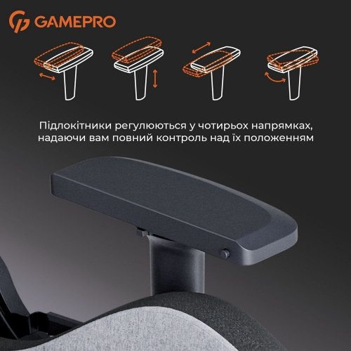 Ігрове крісло GamePro GC900 Fabric XL Dark Grey купити в Україні: Київ, Львів, Хмельницький, Тернопіль, Івано-Франківськ | Низька ціна, відгуки, характеристики від TELEMART фото