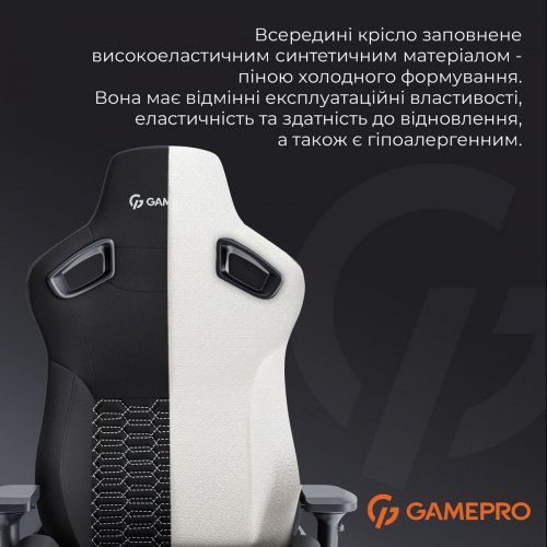 Ігрове крісло GamePro GC900 Fabric XL Black купити в Україні: Київ, Львів, Хмельницький, Тернопіль, Івано-Франківськ | Низька ціна, відгуки, характеристики від TELEMART фото