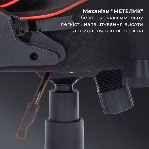 Ігрове крісло GamePro GC575F Fabric L Black/Red купити в Україні: Київ, Львів, Хмельницький, Тернопіль, Івано-Франківськ | Низька ціна, відгуки, характеристики від TELEMART фото