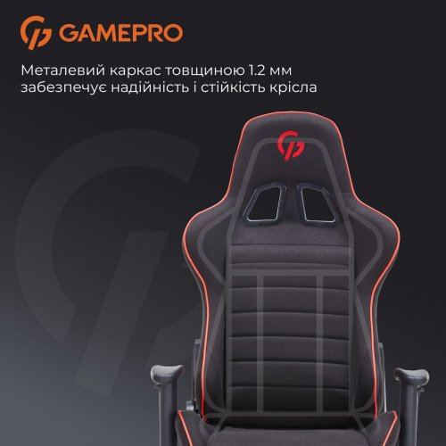 Ігрове крісло GamePro GC575F Fabric L Black/Red купити в Україні: Київ, Львів, Хмельницький, Тернопіль, Івано-Франківськ | Низька ціна, відгуки, характеристики від TELEMART фото