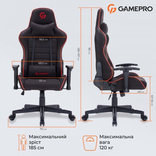 Ігрове крісло GamePro GC575F Fabric L Black/Red купити в Україні: Київ, Львів, Хмельницький, Тернопіль, Івано-Франківськ | Низька ціна, відгуки, характеристики від TELEMART фото