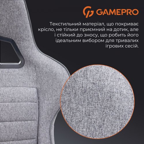 Игровое кресло GamePro GC575F Fabric L Gray купить в Украине: Киев, Днепр, Харьков, Одесса  | Низкая цена, отзывы, характеристики от TELEMART фото