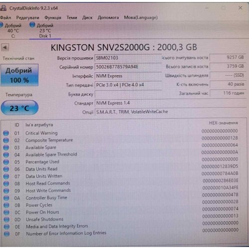 Купить Уценка ssd-диск Kingston NV2 3D NAND 2TB M.2 (2280 PCI-E) NVMe x4 (SNV2S/2000G) (Следы использования, 692197) с проверкой совместимости: обзор, характеристики, цена в Киеве, Днепре, Одессе, Харькове, Украине | интернет-магазин TELEMART.UA фото