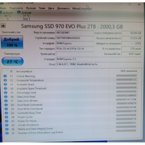 Уцінка ssd-диск Samsung 970 EVO Plus V-NAND MLC 2TB M.2 (2280 PCI-E) NVMe 1.3 (MZ-V7S2T0BW) (Сліди використання, 693563) купити з перевіркою сумісності: огляд, характеристики, ціна у Києві, Львові, Вінниці, Хмельницькому, Івано-Франківську, Україні | інтернет-магазин TELEMART.UA фото