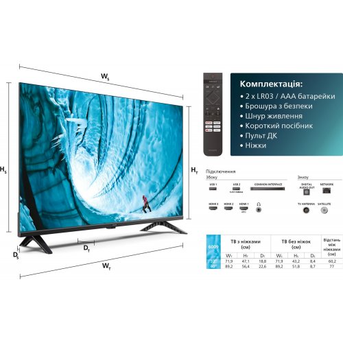 Купить Телевизор Philips 32" 32PHS6009/12 Black - цена в Харькове, Киеве, Днепре, Одессе
в интернет-магазине Telemart фото