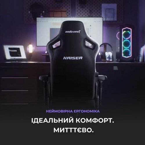 Ігрове крісло Anda Seat Kaiser 4 L Fabric (AD12YDDC-L-20-B-CF) Black купити в Україні: Київ, Львів, Хмельницький, Тернопіль, Івано-Франківськ | Низька ціна, відгуки, характеристики від TELEMART фото
