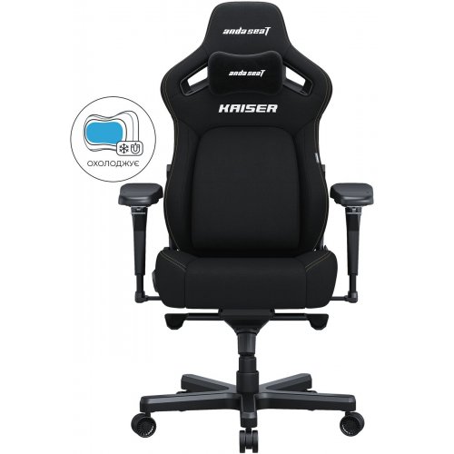 Ігрове крісло Anda Seat Kaiser 4 L Fabric (AD12YDDC-L-20-B-CF) Black купити в Україні: Київ, Львів, Хмельницький, Тернопіль, Івано-Франківськ | Низька ціна, відгуки, характеристики від TELEMART фото