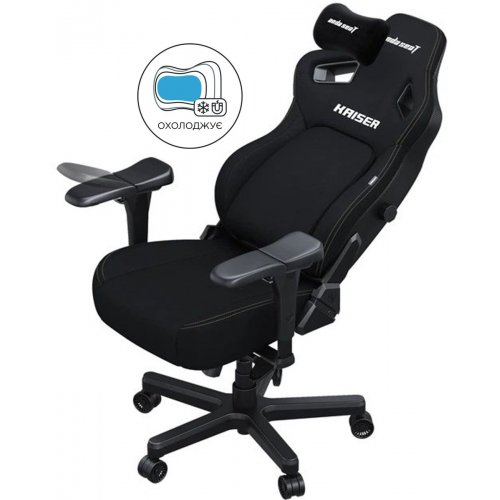 Ігрове крісло Anda Seat Kaiser 4 L Fabric (AD12YDDC-L-20-B-CF) Black купити в Україні: Київ, Львів, Хмельницький, Тернопіль, Івано-Франківськ | Низька ціна, відгуки, характеристики від TELEMART фото