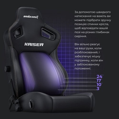 Купити Ігрове крісло Anda Seat Kaiser 4 L Fabric (AD12YDDC-L-20-B-CF) Black - ціна в Києві, Львові, Вінниці, Хмельницькому, Франківську, Україні | інтернет-магазин TELEMART.UA фото