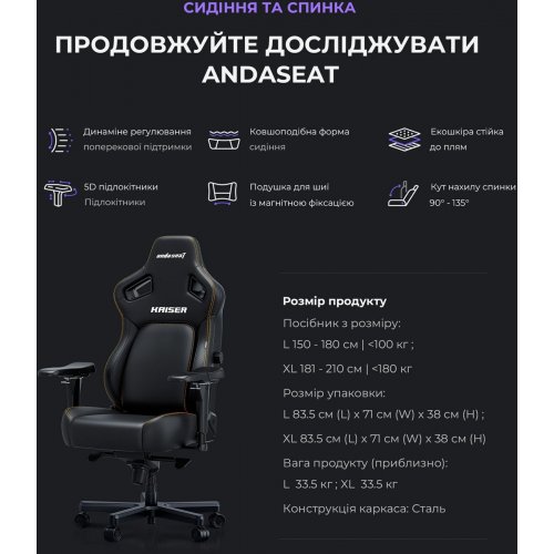 Ігрове крісло Anda Seat Kaiser 4 L Fabric (AD12YDDC-L-20-G-CF) Gray купити в Україні: Київ, Львів, Хмельницький, Тернопіль, Івано-Франківськ | Низька ціна, відгуки, характеристики від TELEMART фото