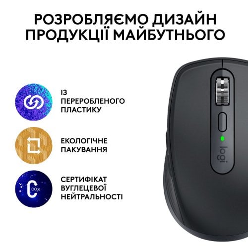 Купити Миша Logitech MX Anywhere 3S for Business Wireless (910-006958) Graphite - ціна в Києві, Львові, Вінниці, Хмельницькому, Франківську, Україні | інтернет-магазин TELEMART.UA фото