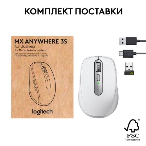 Купить Мышка Logitech MX Anywhere 3S for Business Wireless (910-006959) Pale Gray - цена в Харькове, Киеве, Днепре, Одессе
в интернет-магазине Telemart фото