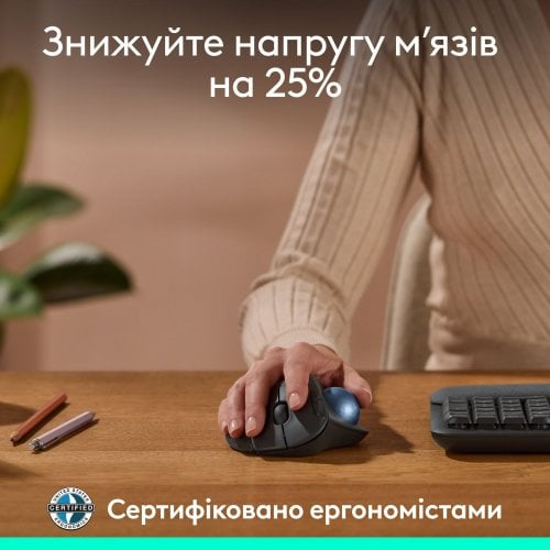 Купить Мышка Logitech ERGO M575S Wireless (910-007029) Graphite/Blue - цена в Харькове, Киеве, Днепре, Одессе
в интернет-магазине Telemart фото