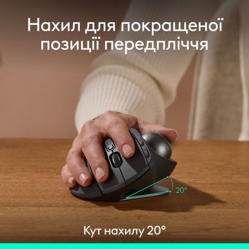 Купить Мышка Logitech MX ERGO S Wireless (910-007260) Graphite - цена в Харькове, Киеве, Днепре, Одессе
в интернет-магазине Telemart фото