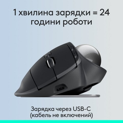 Купить Мышка Logitech MX ERGO S Wireless (910-007260) Graphite - цена в Харькове, Киеве, Днепре, Одессе
в интернет-магазине Telemart фото