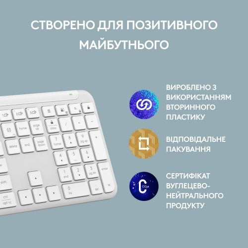 Купить Клавиатура Logitech K950 Wireless (920-012466) Off-White - цена в Харькове, Киеве, Днепре, Одессе
в интернет-магазине Telemart фото