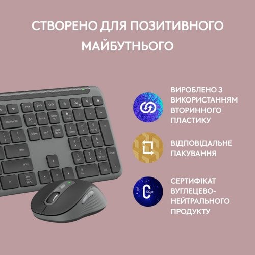 Купити Комплект Logitech MK950 Combo Wireless (920-012490) Graphite - ціна в Києві, Львові, Вінниці, Хмельницькому, Франківську, Україні | інтернет-магазин TELEMART.UA фото