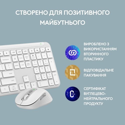 Купити Комплект Logitech MK950 Combo Wireless (920-012491) Off-White - ціна в Києві, Львові, Вінниці, Хмельницькому, Франківську, Україні | інтернет-магазин TELEMART.UA фото