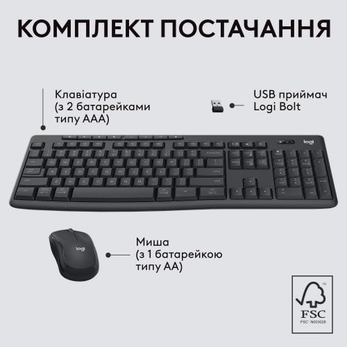 Купити Комплект Logitech MK370 Combo Wireless (920-012077) Graphite - ціна в Києві, Львові, Вінниці, Хмельницькому, Франківську, Україні | інтернет-магазин TELEMART.UA фото