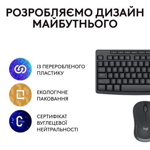 Купити Комплект Logitech MK370 Combo Wireless (920-012077) Graphite - ціна в Києві, Львові, Вінниці, Хмельницькому, Франківську, Україні | інтернет-магазин TELEMART.UA фото