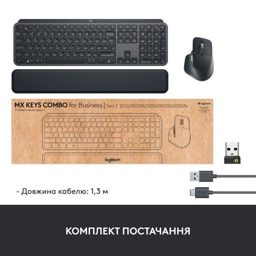 Купити Комплект Logitech MX Keys for Business Wireless (920-010933) Graphite - ціна в Києві, Львові, Вінниці, Хмельницькому, Франківську, Україні | інтернет-магазин TELEMART.UA фото