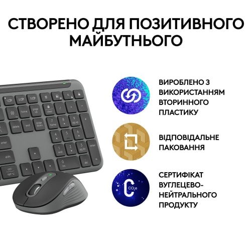 Купити Комплект Logitech Signature Slim MK950 Combo for Business (920-012508) Graphite - ціна в Києві, Львові, Вінниці, Хмельницькому, Франківську, Україні | інтернет-магазин TELEMART.UA фото