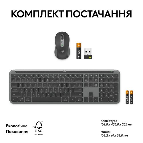 Купити Комплект Logitech Signature Slim MK950 Combo for Business (920-012508) Graphite - ціна в Києві, Львові, Вінниці, Хмельницькому, Франківську, Україні | інтернет-магазин TELEMART.UA фото