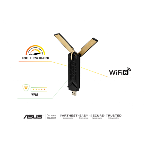 Купить Уценка wi-fi адаптер Asus USB-AX56 (90IG06H0-MO0R10) (вскрите пакування, 695992) - цена в Харькове, Киеве, Днепре, Одессе
в интернет-магазине Telemart фото