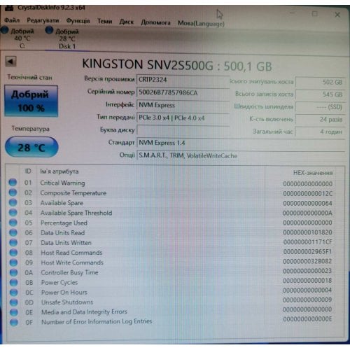 Уцінка ssd-диск Kingston NV2 3D NAND 500GB M.2 (2280 PCI-E) NVMe x4 (SNV2S/500G) (Сліди використання, 699201) купити з перевіркою сумісності: огляд, характеристики, ціна у Києві, Львові, Вінниці, Хмельницькому, Івано-Франківську, Україні | інтернет-магазин TELEMART.UA фото