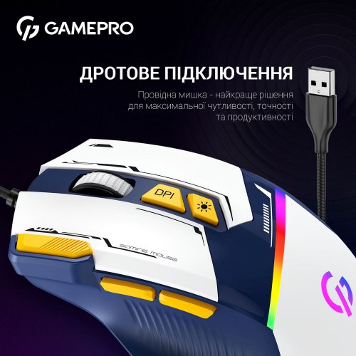 Купить Мышка GamePro GM300 USB Blue/White - цена в Харькове, Киеве, Днепре, Одессе
в интернет-магазине Telemart фото