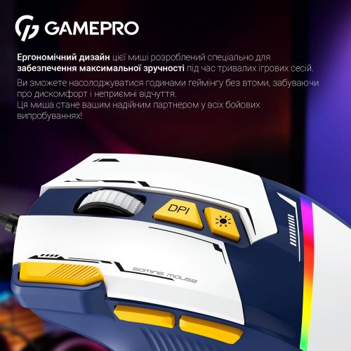 Купить Мышка GamePro GM300 USB Blue/White - цена в Харькове, Киеве, Днепре, Одессе
в интернет-магазине Telemart фото